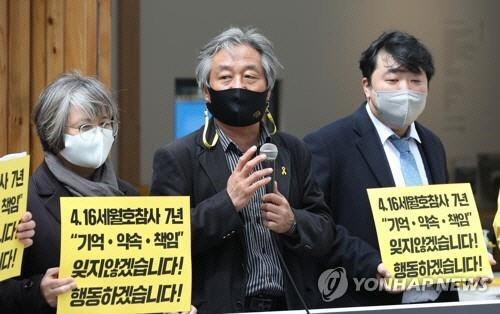 박래군씨(가운데)[연합뉴스]